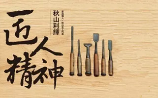 云南唯一一家集科研設(shè)計(jì)、銷售服務(wù)、社會(huì)化保障企業(yè)